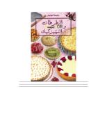 1000 كتاب  متنوع  فى  مختلف  المجالات pdf ______cuisine_wwwsog-nsablospo